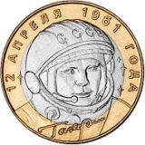 Монеты 2001 года