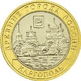 Монеты 2006 года