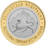 Монеты 2013 года