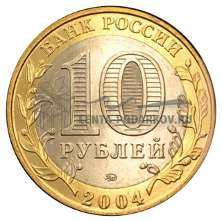 2004 Дмитров