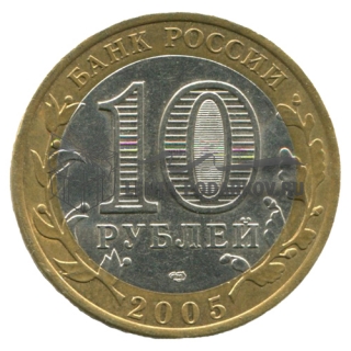 2005 60-я годовщина Победы в ВОВ (СПМД)