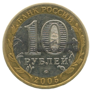 2005 Мценск