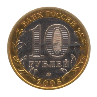 2005 Москва