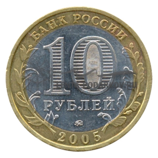 2005 Краснодарский край