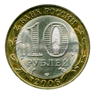 2006 Республика Саха (Якутия)