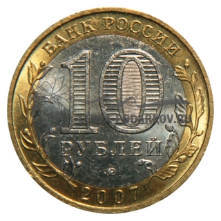 2007 Республика Башкортостан