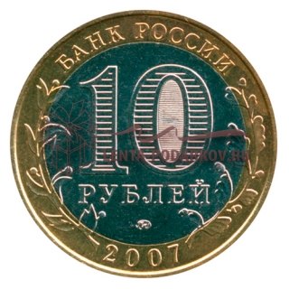 2007 Новосибирская область