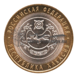 2007 Республика Хакасия