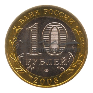 2008 Астраханская область (СПМД)