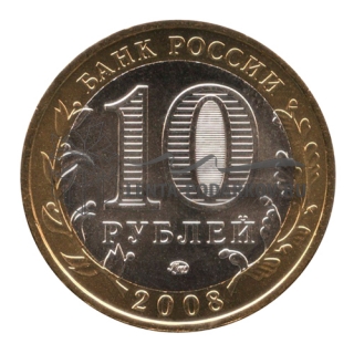 2008 Свердловская область (ММД)