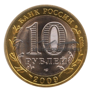 2009 Галич (СПМД)