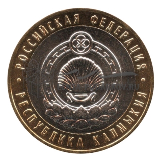 2009 Республика Калмыкия (ММД)