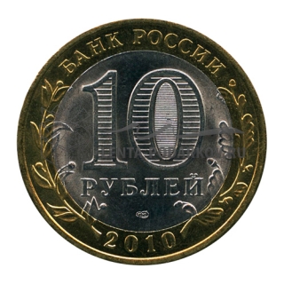 2010 Всероссийская перепись населения