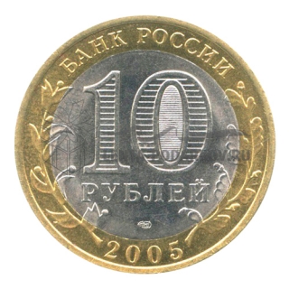 2005 Боровск