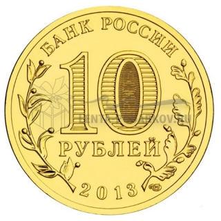 2013 Псков
