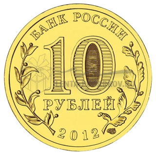 2012 Воронеж