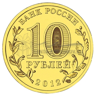 2012 Ростов-на-Дону