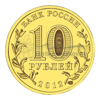 2012 Полярный