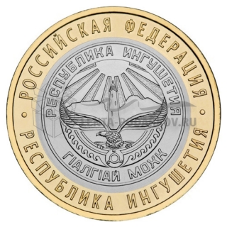 2014 Республика Ингушетия