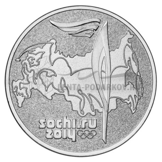 25 рублей 2014 Факел Сочи 2014