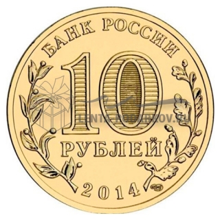 2014 Крым