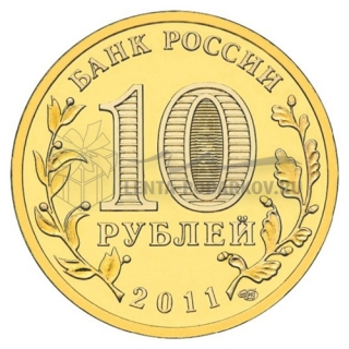 2011 Белгород