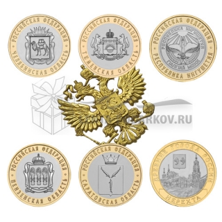 Набор биметаллических монет 2014 года