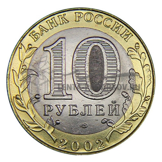 2002 Министерство финансов РФ