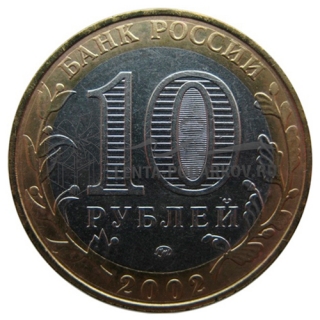 2002 Министерство образования РФ