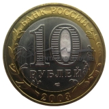 2003 Псков