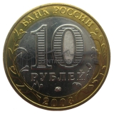 2003 Дорогобуж