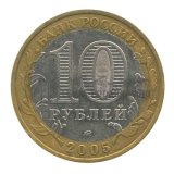 2005 Калининград