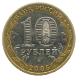 2005 Орловская область