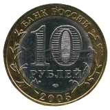 2005 Республика Татарстан
