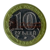 2006 Белгород