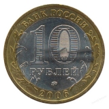 2006 Приморский край