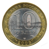 2006 Республика Алтай