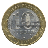 2007 Архангельская область