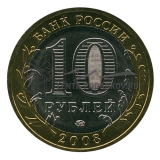 2008 Азов (ММД)