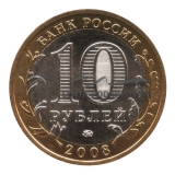 2008 Кабардино-Балкарская Республика (ММД)