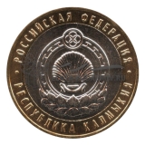 2009 Республика Калмыкия (ММД)