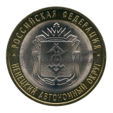 2010 Ненецкий автономный округ