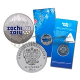 25 рублей 2011 Горы - Эмблема Сочи 2014 (Цветная)