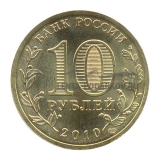 Набор стальных монет ГВС