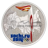 25 рублей 2014 Факел Сочи 2014 (Цветная)