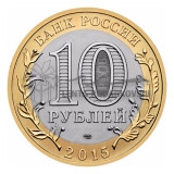 Набор биметаллических монет 70 лет Победы