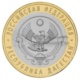 2013 Республика Дагестан