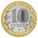 2011 Воронежская область