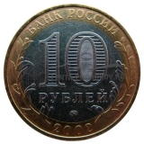 2002 Министерство внутренних дел РФ