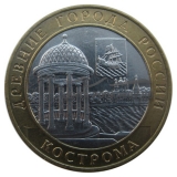 2002 Кострома